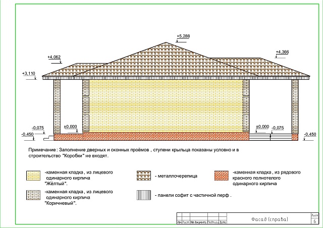 МАРСЕЛЬ