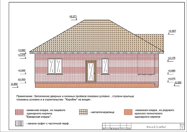 КАЛМАШ